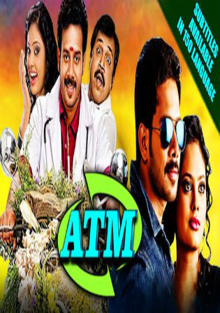 ATM 2017 HDRip 900MB Hindi Dubbed 720p Watch Online Full Movie Download bolly4u ATM 2017 HDRip 900MB Hindi Dubbed 720p Watch Online Full Movie Download bolly4u