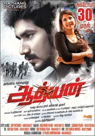 Adhyan 2016 HDRip Hindi Tamil UNCUT Dual Audio 720p Watch Online Full Movie Download bolly4u Adhyan 2016 HDRip Hindi Tamil UNCUT Dual Audio 720p Watch Online Full Movie Download bolly4u
