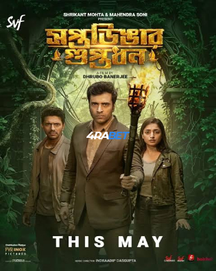 Saptadingar Guptodhon 2026 TC Hindi Full Movie Download 1080p