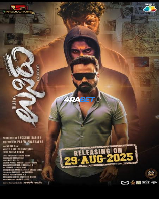 Usiru 2025 WEBRip Hindi Full Movie Download 1080p