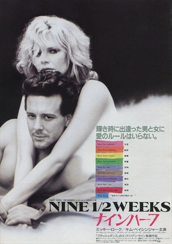 Another 9 1/2 Weeks 1997 BRRip 480p 350Mb Dual Audio UNRATED Worldfree4u Another 9 1/2 Weeks 1997 BRRip 480p 350Mb Dual Audio UNRATED Worldfree4u