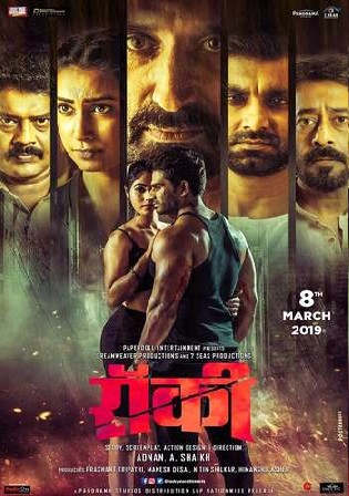Rocky 2019 HDTV 800Mb Hindi Dubbed 720p