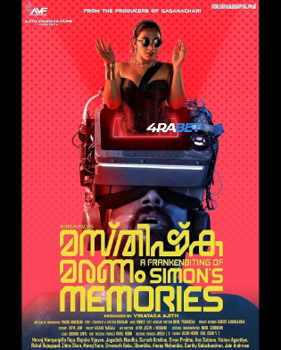 Masthishka Maranam 2026 TC Hindi Full Movie Download 1080p Masthishka Maranam 2026 TC Hindi Full Movie Download 1080p